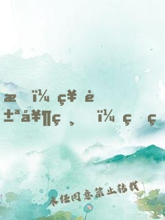 我，神豪奶爸，真的不想敗家！